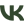 ВК